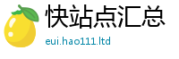王中王493333WWW马头诗归7777788888精准新奥马会传